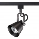 Трековый светильник Novotech Veterum 370551