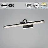 Подсветка для картин светодиодная с регулировкой цветовой температуры Reluce 08871-0.2-01S (220V)