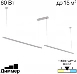 Подвесной светильник светодиодный диммируемый Citilux Стиг CL203220 (регулировка яркости, на проводе)