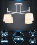 Потолочная люстра Wedo Light Semel WD3640/4C-WT-CR-WT