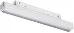 Трековый светильник Novotech SHINO FLUM 358409 (LED, 48V)