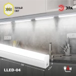 Настенно-потолочный линейный светильник светодиодный ЭРА LLED-04-0-30K-004 (220V)