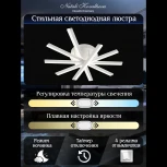 Потолочная люстра Natali Kovaltseva Line LED LAMPS 81171 с пультом ДУ, моб. приложением 120W, белый, LED
