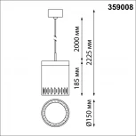Подвесной светильник Novotech AURA 359008 (LED, 220V, на проводе, круглые)