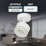 Спот ЭРА OL52 WH (220V)