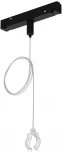 Подвес-держатель для LINEA И OPTIMA Arte Lamp Loop A492206 (48V, на тросе)