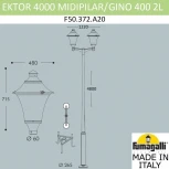 Наземный фонарь Fumagalli Gino F50.372.A20.AXE27