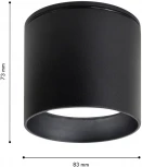 Потолочный светильник уличный Favourite Fantum 4661-1U