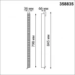 Трековый светильник Novotech Iter 358835