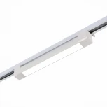 Трековый светильник однофазный 220V ST368 ST368.546.20 ST Luce
