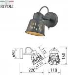 Спот Rivoli Kalma 7059-701