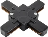 Коннектор однофазный X-образный AM Group TRACK AM178 BK (220V)