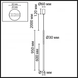 Подвесной светильник Odeon Light Monella 7149/12L черный/акрил/металл IP20 LED 12W 800Лм 3500K 300° 220V