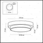 Настенно-потолочный светильник Odeon Light Holger 2744/1C