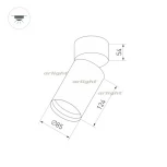 Спот Arlight 027543