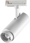 Трековый светильник Novotech Nail 359028 (регулировка яркости, LED, 220V, круглые)