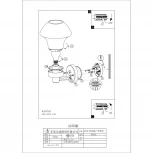 Настенный фонарь уличный Eglo Verlucca 97244