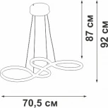Подвесной светильник светодиодный LED 47Вт, 4000К Vitaluce V2519-0/1S (220V, на тросе)