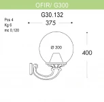 Настенный фонарь уличный Fumagalli GLOBE 300 G30.132.000.BYF1R (220V, фонарь, шар, IP55)
