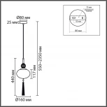 Подвесной светильник Lumion Gloriya 8273/1A черный/серый/белый, металл/керамика/стекло Е14 1*40W 220V (на проводе, шар)