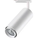 Трековый светильник Novotech Pipe 370415 (220V)
