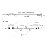 Гирлянда Ardecoled ARD-BALL-CLASSIC 025566