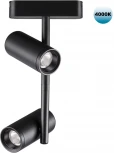 Трековый светильник для низков. шинопровода Novotech Smal 359106 SHINO IP20 LED 4000K 2*8W 48V 1360Лм (круглые)