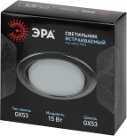 Встраиваемый точечный светильник ЭРА KL35 BK /1 (к) (220V, круглые)