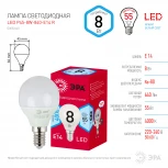 Лампочка светодиодная E14 8W ЭРА LED P45-8W-840-E14 R