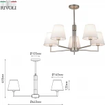 Потолочная люстра на штанге Rivoli Freda 2089-305