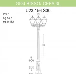 Наземный фонарь Fumagalli Cefa U23.156.S30.WYF1R (220V, IP55)