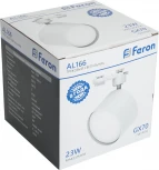 Светильник трековый однофазный Feron AL166 48544 GX70, белый (220V, круглые)