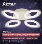 Потолочная люстра светодиодная с ДУ Ritter Monza 52391 8