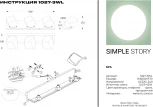 Бра Simple Story 1027 1027-3WL (220V)