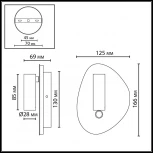 Спот настенный Odeon Light Roy 7183/9WL белый ice crack/металл IP20 LED 9W 580Лм 2700K/3300K/4000K 120° 220V