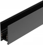 Трек (шинопровод магнитный) MAG-ORIENT-TRACK-2652-1000 (BK) (Arlight, IP20 Металл) 034071