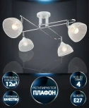 Потолочная люстра на штанге Wedo Light Alanis WD3621/4C-WT-CR-WT