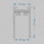 Шинопровод под гипсокартон накладной 220В, 2м Imex Smart Line IL.0050.1000-2-WH