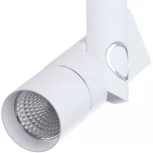 Спот Arte Lamp Orion A2514PL-1WH