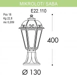 Наземный фонарь Fumagalli Saba K22.110.000.AYF1R (220V, IP44)