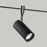 Трековый светильник низковольтный 48V DeMarkt Флекси 852012001