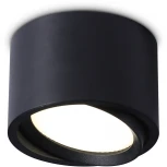 Точечный светильник Ambrella TECHNO SPOT TN6808 (220V, круглые)