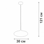 Подвесной светильник V2980-1/1S Vitaluce (220V, на проводе)
