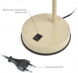 Офисная настольная лампа ЭРА N-117-Е27-40W-BG (220V, выключатель)