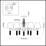 Потолочная люстра Lumion Neoclassi 4514/6C