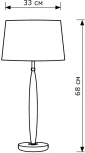 Настольная лампа Lighthall Daisy LH012004 (220V, выключатель)