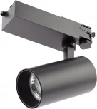 Трековый светильник ЭРА SТR-30-36-30K-B30 (LED, 220V, круглые, IP40)