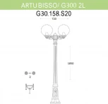 Наземный фонарь Fumagalli GLOBE 300 G30.158.S20.WXF1R (220V, фонарь, шар, IP55)
