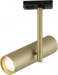 Трековый светильник на штанге однофазный KITO IL.0010.0012 MG (220V)