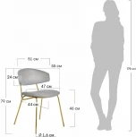 Стул Elle латте с золотыми ножками RF 0780 Bradex Home (арт.RF 0780)